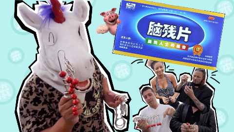 【毒角SHOW】中国益智小玩具难坏老外,一套九连环,玩到你怀疑人生